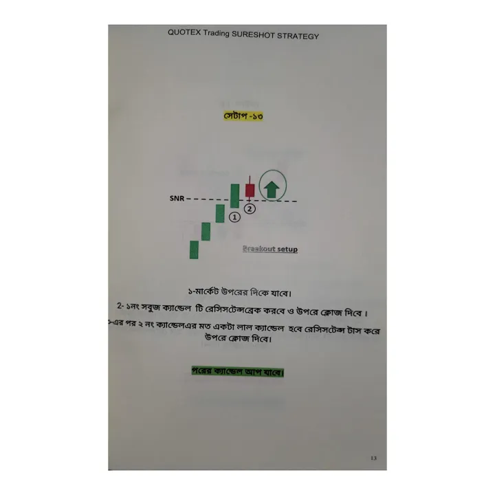Quotex%20Sure%20Shot%20Strategy%20-%20Image%203