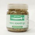 Rosemary Dried Leaves For Hair Growth/  Rosemary Leaf Tea- 25 gm. 