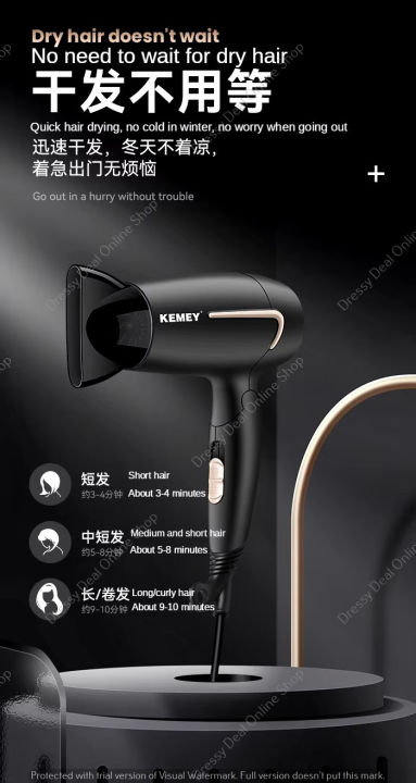 Kemei%20KM-6834%20High%20Quality%20ABS%20Material%20Foldable%20Travel%20Portable%20Salon%20Professional%20Hair%20Dryer%201000W%20-%20Image%206