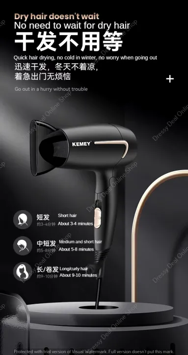 Kemei%20KM-6834%20High%20Quality%20ABS%20Material%20Foldable%20Travel%20Portable%20Salon%20Professional%20Hair%20Dryer%201000W%20-%20Image%206