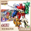 Genuine Steel Dragon 3 Dragon Soul Awakening Machine Transformer Dinosaurs Mechanical Beast Combination Robot Watch Children's Toy. 