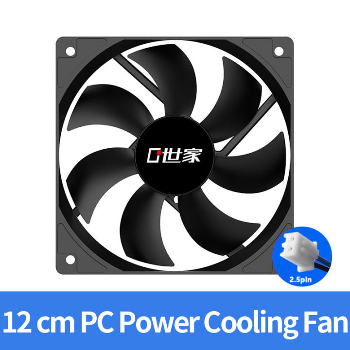 Teucer%2012cm%20PSU%2012V%20Cooler%20Fan%202.54-2Pin%20Interface%2014cm%20Silent%20PC%20Chassis%20Power%20Supply%20Cooling%20Ventilator%20-%20Image%207