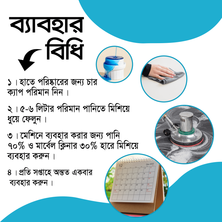 Zepto%20Marble%20Cleaner%20%20with%20Strong%20Disinfection%20Action%20-%201%20Liter%20-%20Image%204