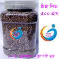 Chia Seed Chia Seeds - 500gm. 