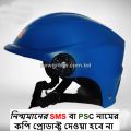 BIKE HELMET SFM HALF FACE CAP BIKE HELMET FOR MEN & WOMEN - RED - Helmet - Helmet. 