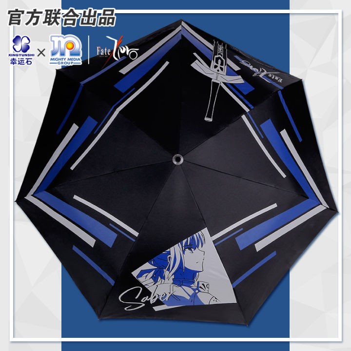 [Fate Zero]Anime Folding Umbrella FZ FGO Rain Women Anti UV Parasol ...
