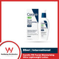 CeraVe PM Facial Moisturizing Ultra Lightweight Lotion 89ml. 