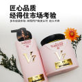 Old genuine v7 shampoo hair mask set oil control dandruff anti-itch long-lasting fragrance men's and women's shampoo wholesale factory. 