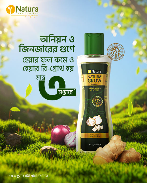 Buy%201%20Natura%20Grow%20Shampoo%20+%20Conditioner%20330ml%20&%20Get%201%20Natura%20Grow%20Hair%20Oil%20100ml%20Free%20-%20Image%202