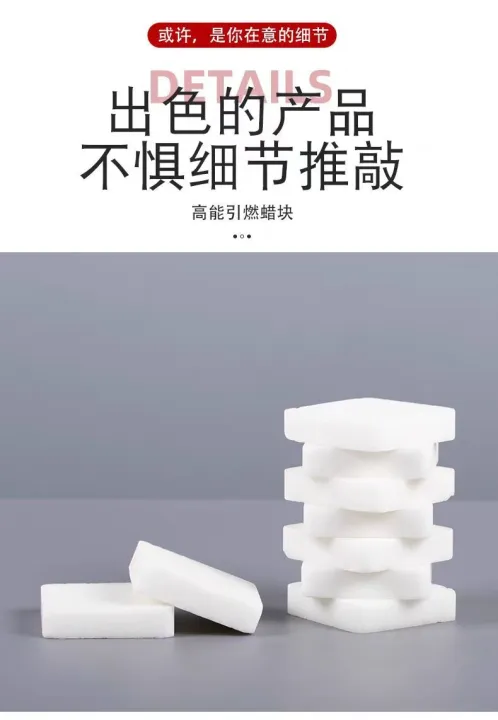 Solid%20Hexamine%20Block%20for%20charcoal%20fire%20/%20camping%20stove%20-%20Image%203