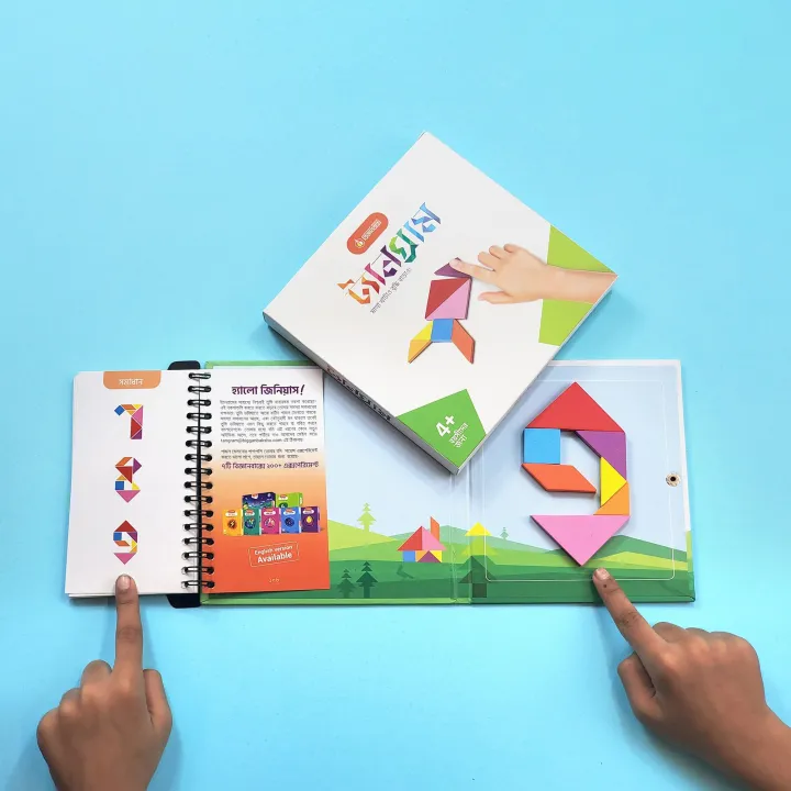 badgeEducational%20Kids%20Toy%20Gift%20%7C%20Tangram%20%7CBigganbaksho%20-%20Image%202