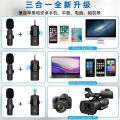 The new one-in-two wireless lavalier microphone K15 three-in-one K9 live radio noise reduction microphone is universal for mobile phones.