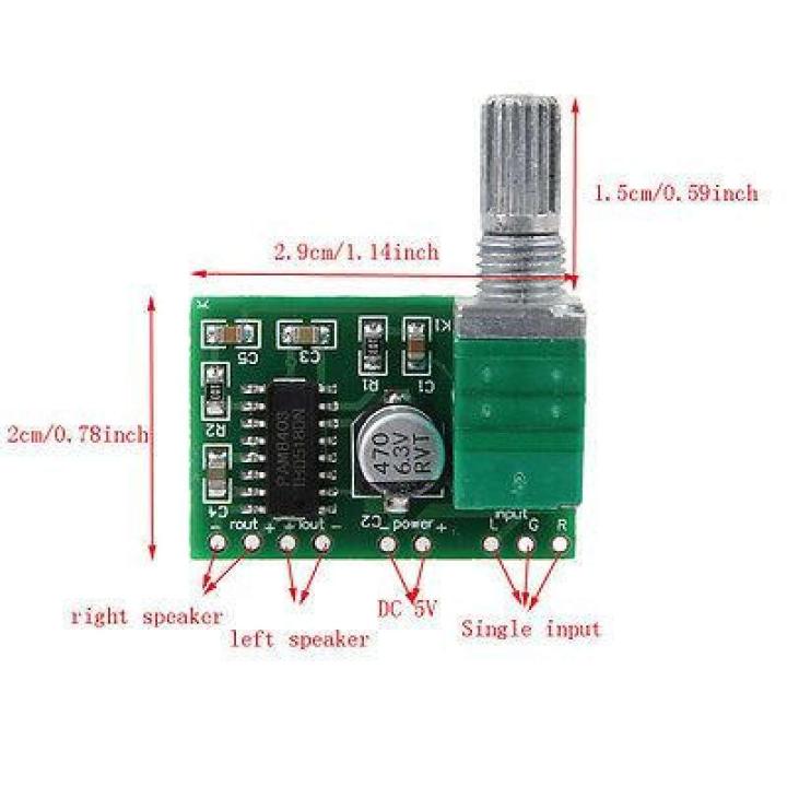 MINI 5V POWER AMPLIFIER BOARD SUPPORT USB POWER SUPPLY 3W+3W