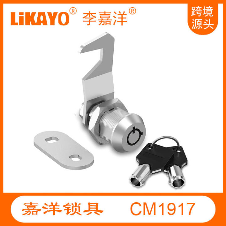 RV LOCK CM1917 Tubular Cam Lock Double Piece Cam Lock RV Furniture Lock Toolbox Lock