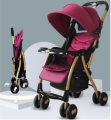 New BAOBAOHAO A1 Baby Portable Lightweight Baby Stroller BBH105. 