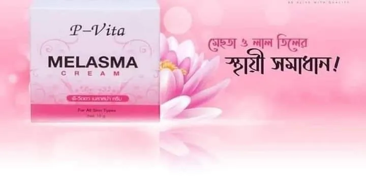 P%20Vita%20Melasma%20Crem%20-%20Image%203