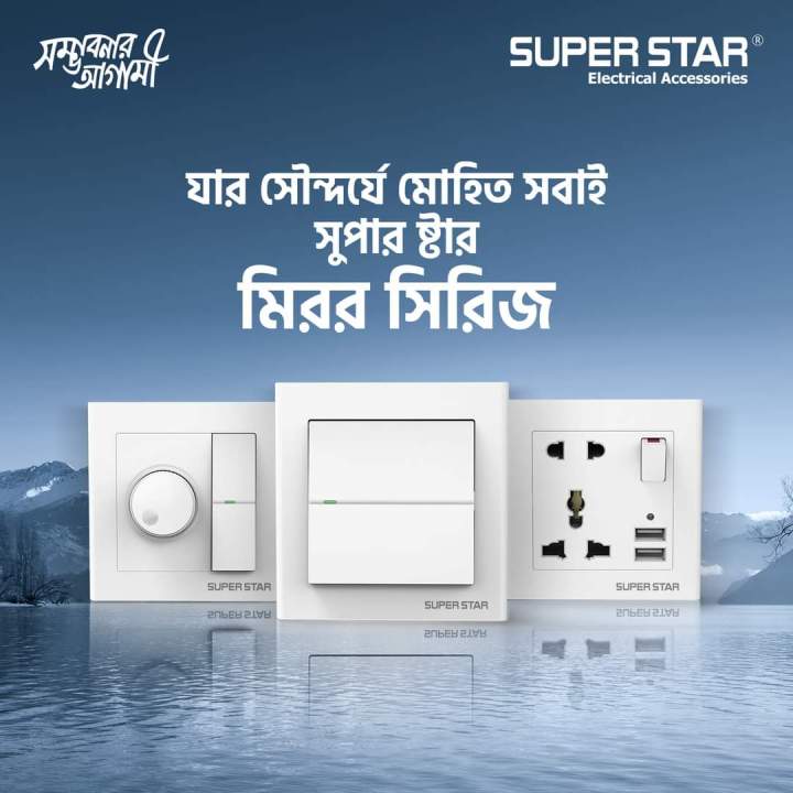 Super%20Star%20Mirror%20Four%20Gang%20Switch%20Premium%20Quality%20-%20Image%204