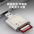 New NM Card Reader Multifunctional USB Computer SD Dual Card Metal 2-in-1 Card Reader Factory Wholesale. 