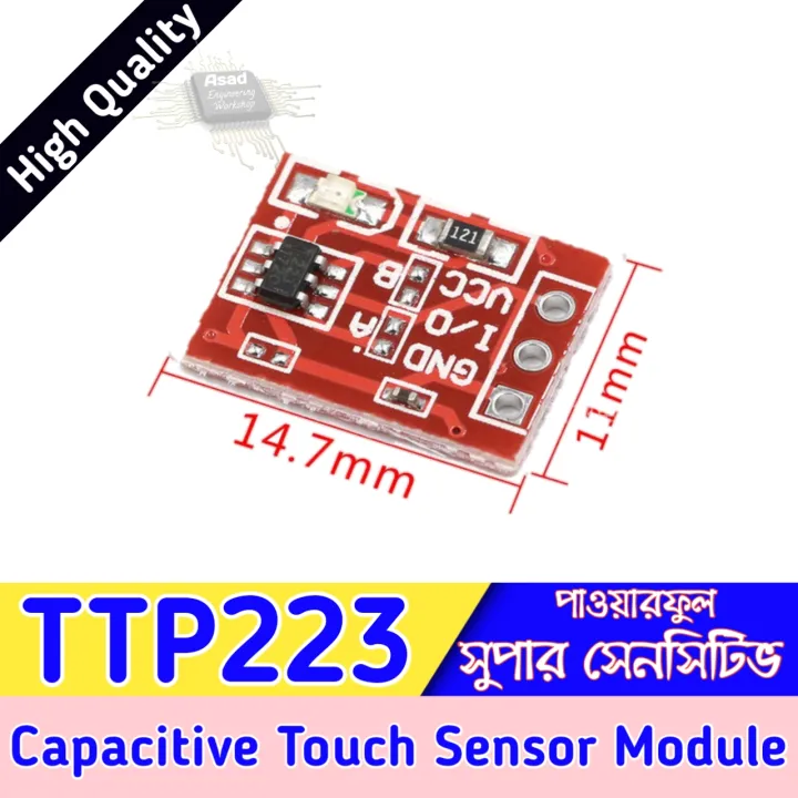 TTP223%20Ultra%20Small%20Digital%20Touch%20Sensor%20High%20Quality%20ttp%20223%20touch%20sensor%20Module%20For%20Arduino%20-%20Image%204