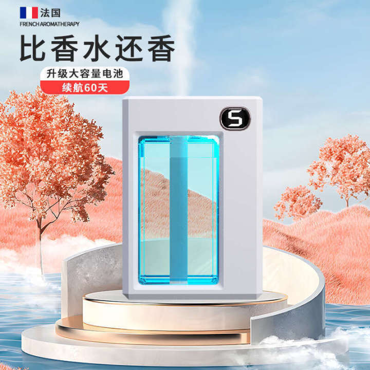 Aromatherapy machine for expanding fragrance small USB rechargeable battery model home essential oil supplement liquid hotel automatic fragrance sprayer