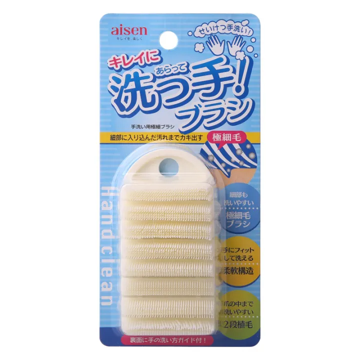 Japan%20AISEN%20Children's%20Hand%20Washing%20Brush%20Hand%20massage%20brush%20Nail%20cleaning%20brush%20Cleaning%20brush%20Finger%20gap%20brush%20-%20Image%208