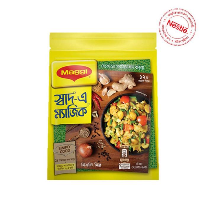 NESTLE MAGGI Shaad-e-Magic -  4g (Combo of 12 pack)