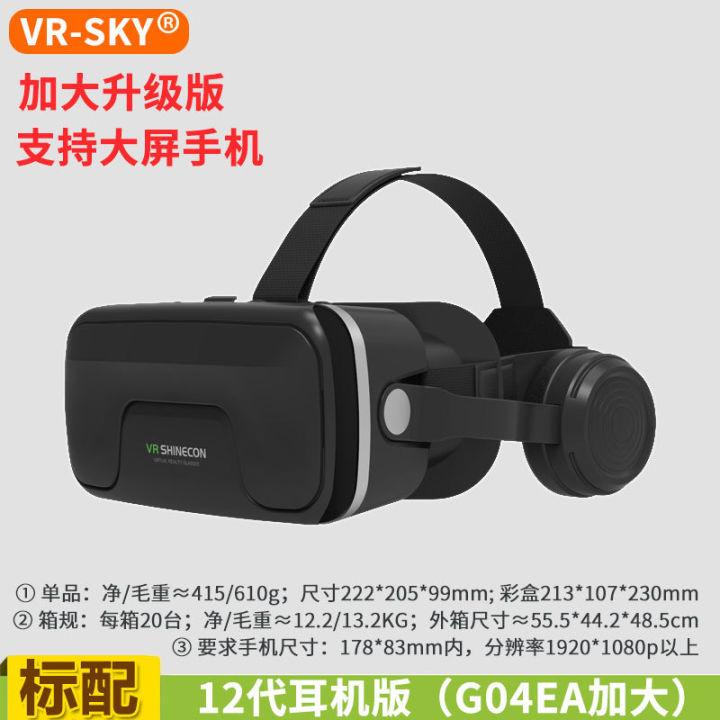 Cross-border%20selection%20of%20thousands%20of%20illusion%20VR%20glasses,%20thousands%20of%20illusion%20magic%20lenses,%20wearable%20headset%20all-in-one%20intelligent%20virtual%20reality%203D%20glasses%20-%20Image%208