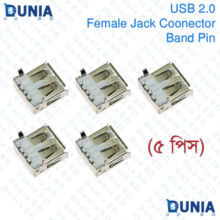 USB 2.0 Female 90 Degree Right Angle L Jack Socket Connector (5pcs)