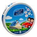 Almarai Triangle Cheese 8 Pcs. 