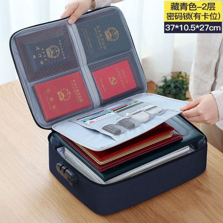 CH%20certificate%20storage%20box,%20household%20multi-layer%20certificate,%20passport%20sorting%20box,%20multi-functional%20file%20file%20storage%20-%20Image%206