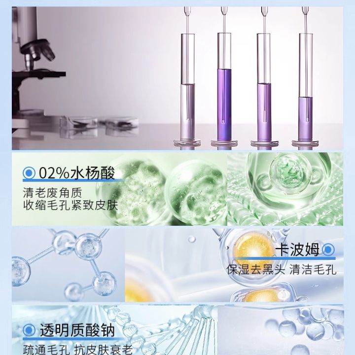 GE%20Baolian%20Salicylate%20Clean%20Pores%20Acne%20Treatment%20Cream%20Pore%20Cleanser%20Shrink%20Pores%20Essence%20Cream%20Improve%20Skin%20-%20Image%203