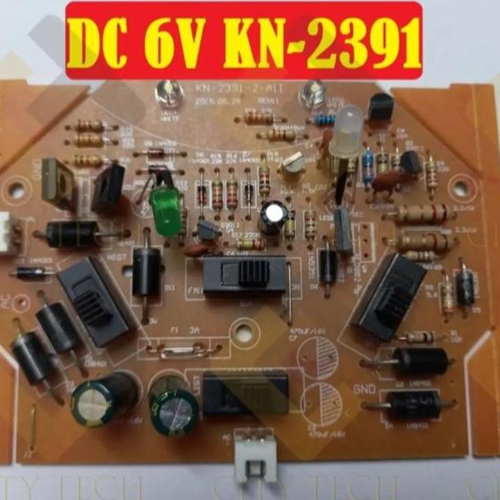 2391 Charger Fan Circuit DC 6V KN-2391 Light Fan Charger Circuit ...