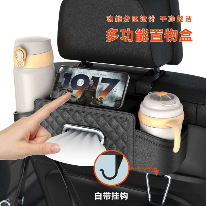 Car%20seat%20back%20car%20decorative%20seat,%20tissue%20bag%20storage%20box,%20interior%20decoration%20-%20Image%202