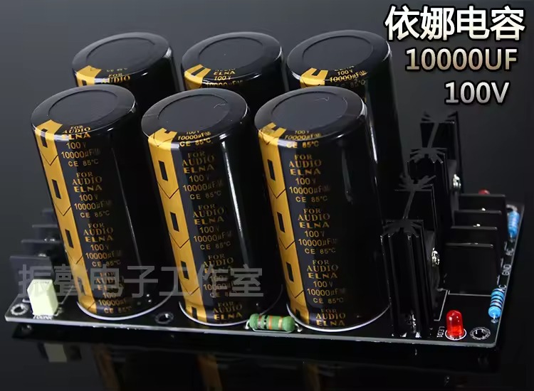 100V10000UF 6 capacitor Ina welding Schottky rectifier filter power board