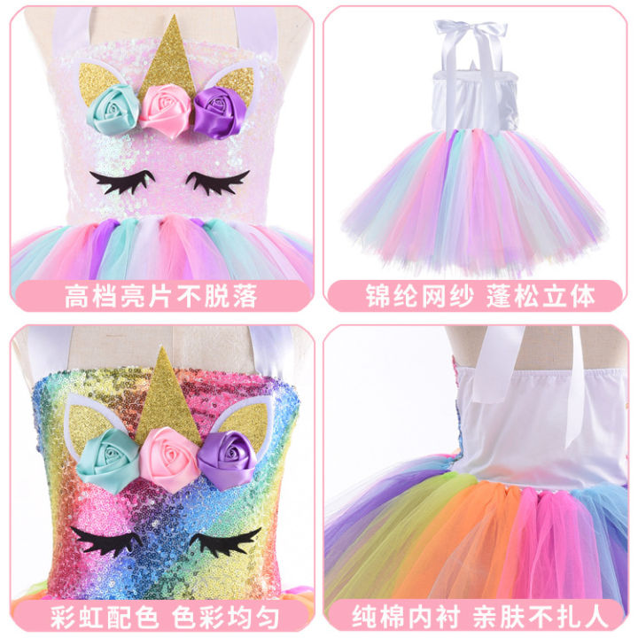 Convex%20Skirt%20Amazon%20Exclusive%20Rainbow%20Unicorn%20Sequin%20Show%20Dress%20Halloween%20Costume%20Princess%20Tutu%20Tzai%20Skirt%20-%20Image%202