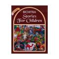 Bichitra Stories For Children (Brown Book). 