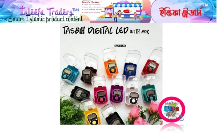 Digital%20LED%20Tasbih-Ring%20Mini%20Finger%20Counter%20LCD%20Taly%20JXN%205136%20-%20Image%205