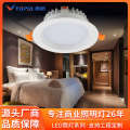 three color dimming hotel room ultra-thin anti fog tube LED embedded household ceiling light. 