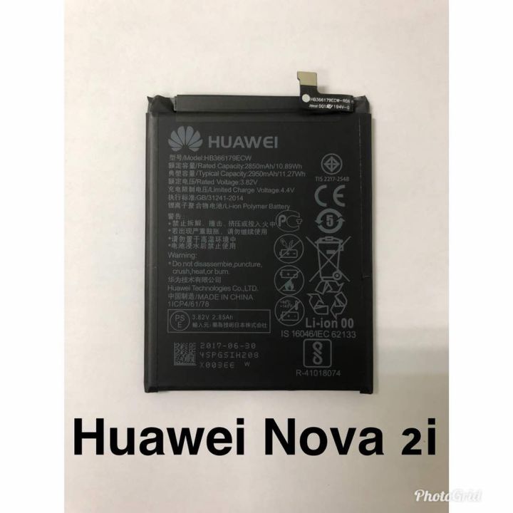 Mobile%20Battery%20HB356687ECW%20For%20Huawei%20Nova%203i/%20Nova%202i%203340mAh%20Replacement%20Batteries%20-%20Image%203