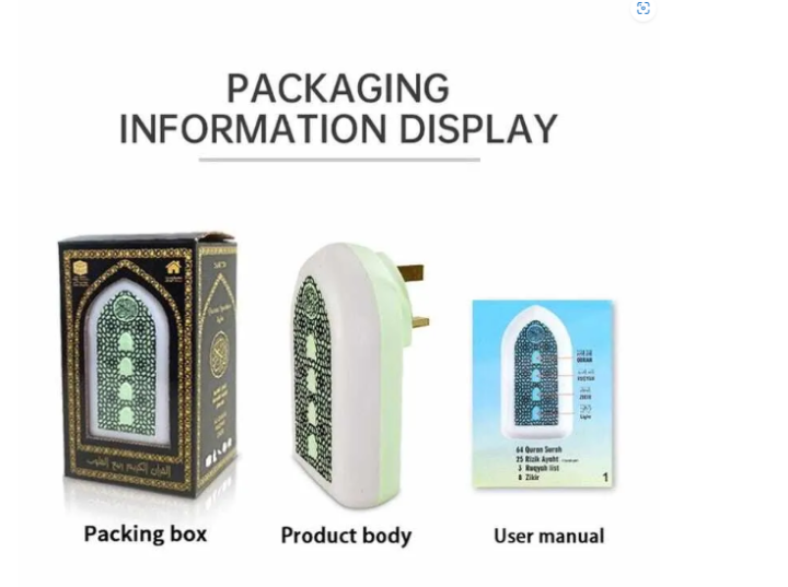 New%20plug%20in%20Quran%20Illuminated%20Quran%20and%20Hadith%20speaker-%20Model-2025.%20-%20Image%205