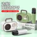 Space Capsule Bluetooth Speaker with Microphone Cute Mini Speaker Subwoofer High Sound Quality Portable Holiday Gift. 