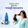 Parachute Hair Oil Advansed Enriched Coconut 275ml. 