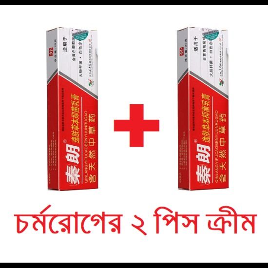Qinlang%20Yifu%20Herbal%20Antibacterial%20Cream%2020G%20Imported%20China%20Allergy%20Cream%20Allergy%20Care%20Cream%20-%20Image%202