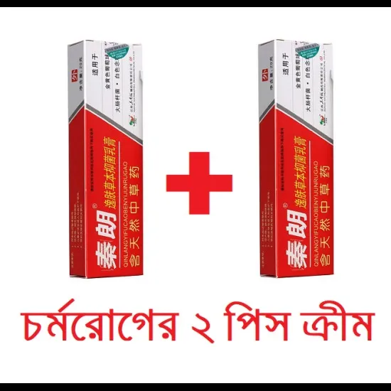 Qinlang%20Yifu%20Herbal%20Antibacterial%20Cream%2020G%20Imported%20China%20Allergy%20Cream%20Allergy%20Care%20Cream%20-%20Image%202
