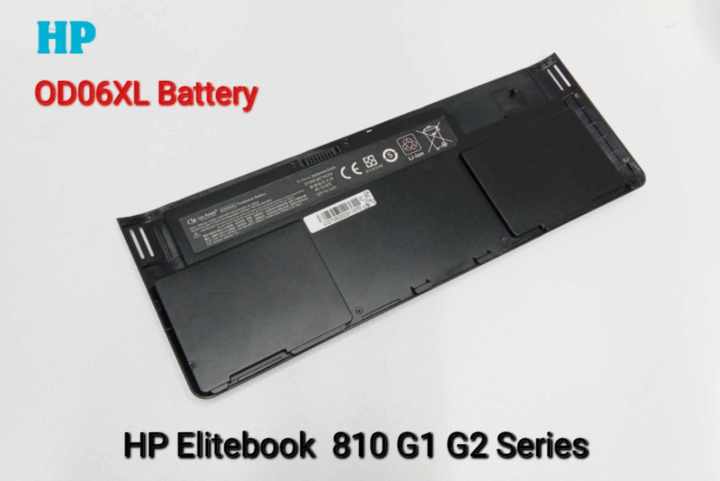 Batteria CMOS Per HP EliteBook 810 G1/G2/G3 – RTC Per Orologio E BIOS, Nuova