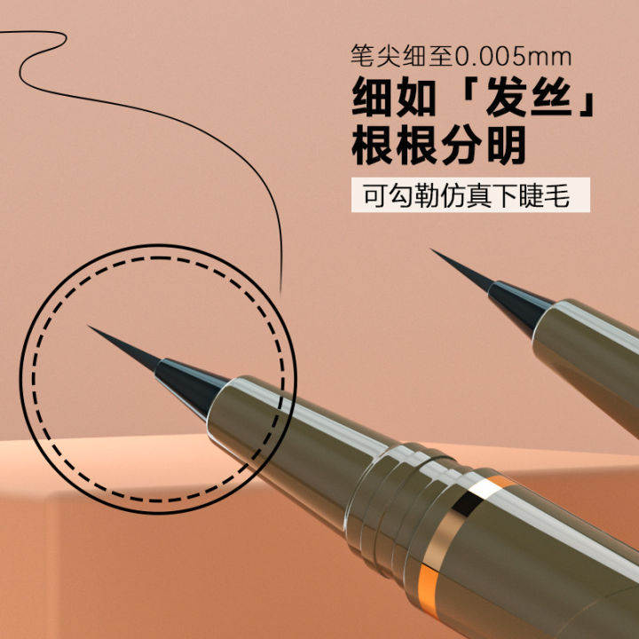 Douyin waterproof and sweatproof, long-lasting, ultra-fine ultra-fine natural eyeliner, liquid pen, makeup, factory direct sales