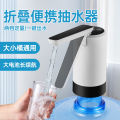 Household electric automatic purified bucket dispenser small suction pump press water dispenser. 