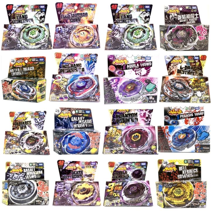 %E3%80%90Happy%20baby%20toy%20store%E3%80%91Echt%204D%20Beyblade%20Metal%20Fight%20BB-88%20BB-80%20BB-122%20BB-118%20BB-70%20BB-104%20BB-114%20BB-106%20BB-108%20BB-99%20BB-109%20-%20Image%203