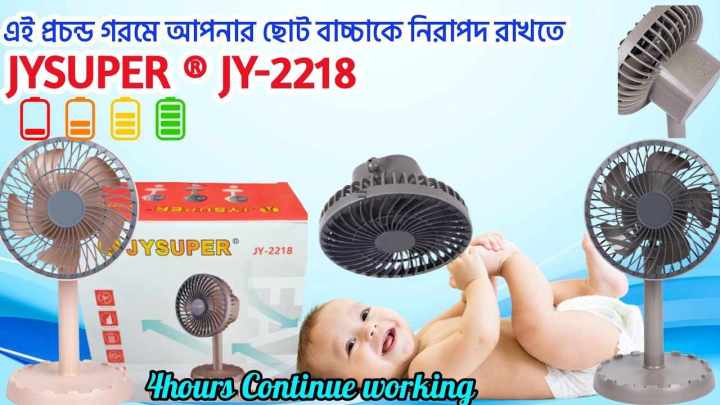 JY%20Super%20JY-2218%2012.5%E2%80%9D%20Rechargeable%20Fan%20-%20Image%208
