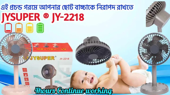 JYSUPER%20JY-2218%20Fan%20Super%20High%20quality%20fan%20original%20-%20Image%205
